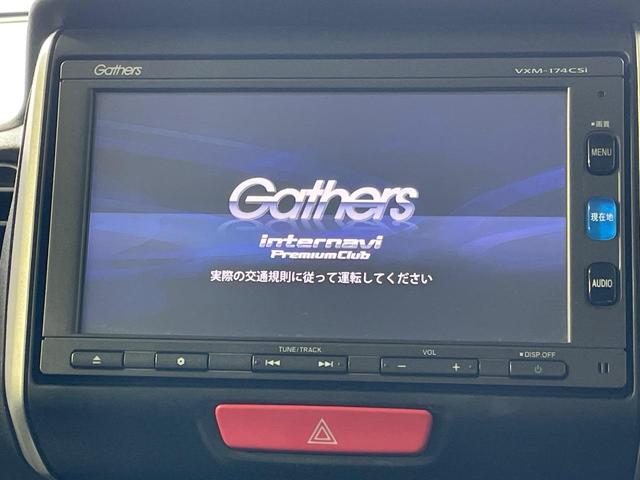 【純正ナビ】人気の純正ナビを装備しております。ナビの使いやすさはもちろん、オーディオ機能も充実!キャンプや旅行はもちろん、通勤や買い物など普段のドライブも楽しくなるはず♪