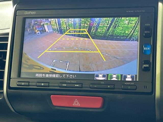 【バックカメラ】駐車時に後方がリアルタイム映像で確認できます。大型商業施設や立体駐車場での駐車時や、夜間のバック時に大活躍!運転スキルに関わらず、今や必須となった装備のひとつです!