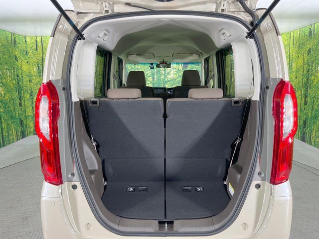 Ｎ－ＢＯＸ Ｌ　コーディネートスタイル　両側電動ドア　ＳＤナビ　バックカメラ　衝突軽減システム　レーダークルーズ　禁煙車　ドラレコ　コーナーセンサー　スマートキー　ＬＥＤヘッド　ＥＴＣ　車線逸脱警報　オートライト　オートエアコン（10枚目）
