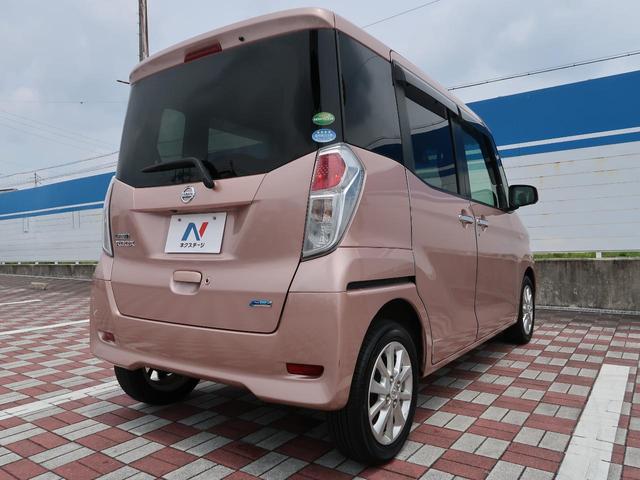 X Vセレクション 純正SDナビ 禁煙車 エマージェンシーブレーキ 両側電動スライドドア アラウンドビューモニター Bluetooth接続 純正14インチアルミホイール スマートキー プッシュスタート 盗難防止システム(25枚目)