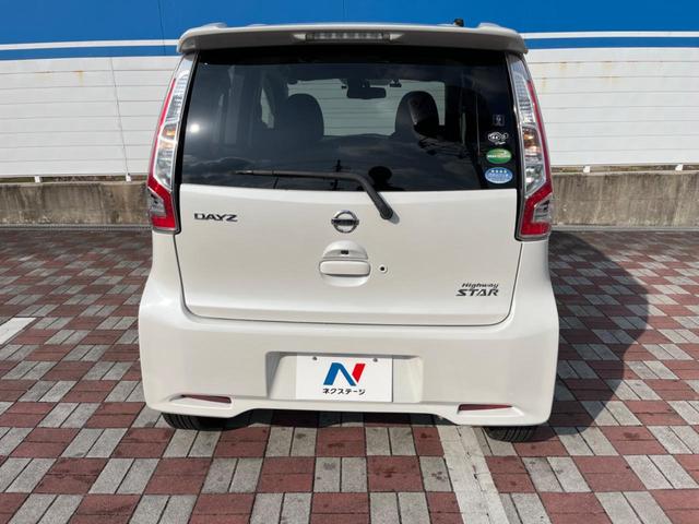 ハイウェイスター Gターボ SDナビ 禁煙車 エマージェンシーブレーキ アラウンドビューモニター ドライブレコーダー Bluetooth接続 純正15インチアルミホイール HIDヘッド スマートキー プッシュスタート(15枚目)