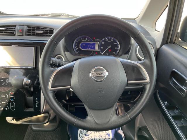 ハイウェイスター Gターボ SDナビ 禁煙車 エマージェンシーブレーキ アラウンドビューモニター ドライブレコーダー Bluetooth接続 純正15インチアルミホイール HIDヘッド スマートキー プッシュスタート(30枚目)