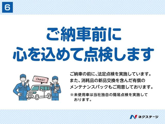 ＮＶ１００クリッパーリオ Ｇ　両側パワースライドドア　インテリジェントエマージェンシーブレーキ　届出済未使用車　シートヒーター　ＨＩＤヘッドライト　レーンキープアシスト　踏み間違い防止　車線逸脱警報　オートマチックハイビーム（75枚目）