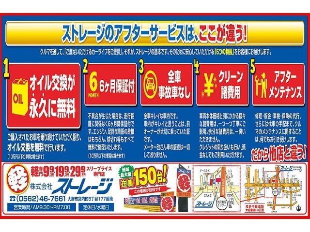 RS 新品ナビ付 バッテリー新品 ワイパー新品(2枚目)