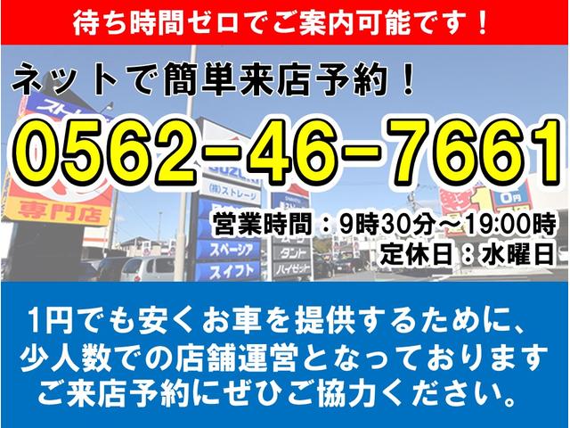 ＭＲワゴン ウィット　ＧＳ　純正アルミホイール　純正エアロ　フォグランプ　スマートキー　電動格納ドアミラー（26枚目）