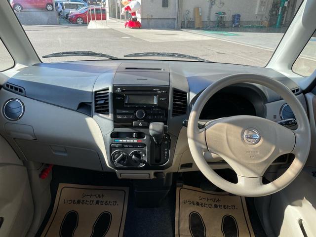 ルークス E スライドドア プッシュ式エンジンスタート セキュリティアラーム 整備保証付(13枚目)