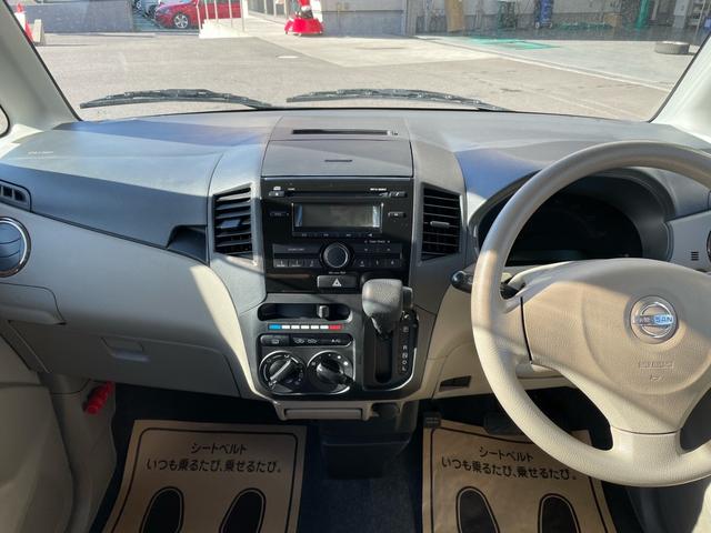 ルークス E スライドドア プッシュ式エンジンスタート セキュリティアラーム 整備保証付(14枚目)