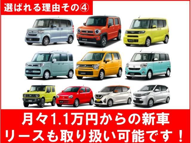 ルークス E スライドドア プッシュ式エンジンスタート セキュリティアラーム 整備保証付(36枚目)