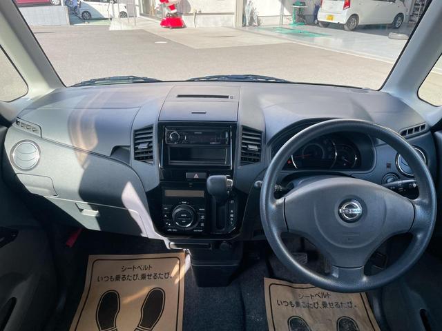 ルークス ハイウェイスター パワースライドドア プッシュ式エンジンスタート 純正アルミホイール 純正エアロ HIDヘッドライト 整備保証付(13枚目)