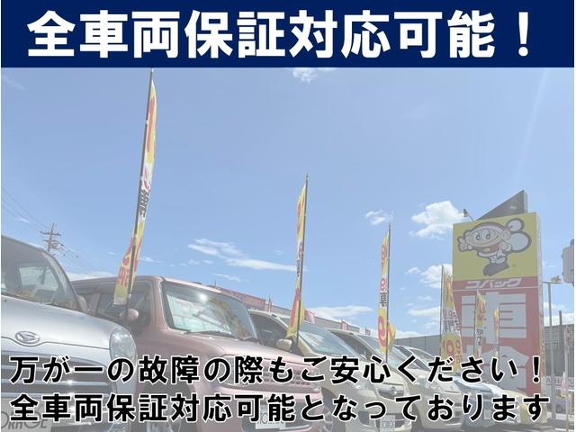 ワゴンR FX ナビ 整備保証付(28枚目)