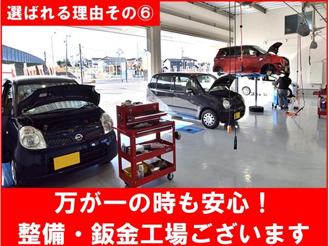 Ｎ－ＢＯＸ Ｇ・Ｌパッケージ　ナビ　パワースライドドア　整備保証付（35枚目）
