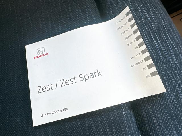 ゼストスパーク W 整備保証付(23枚目)