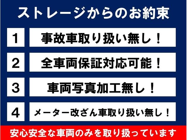 ミラココア ココアXスペシャルコーデ ナビ 整備保証付(23枚目)
