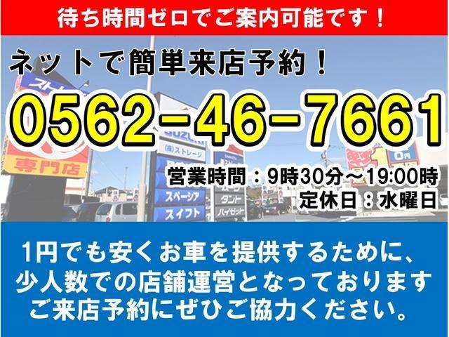 ミラココア ココアXスペシャルコーデ ナビ 整備保証付(24枚目)