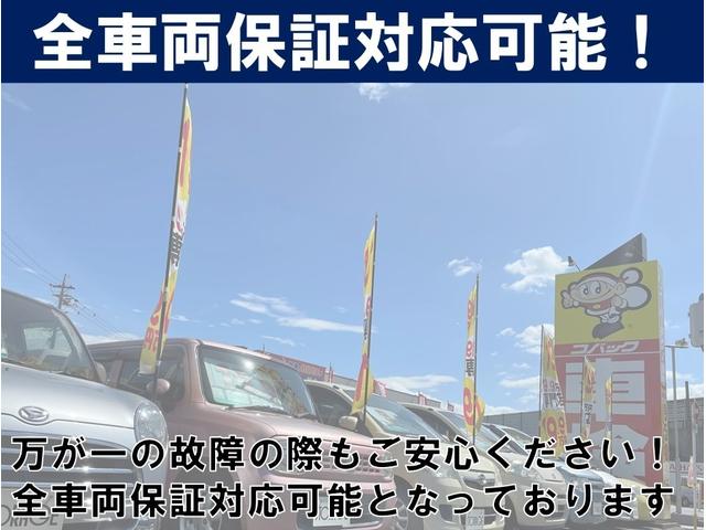 ミラココア ココアXスペシャルコーデ ナビ 整備保証付(27枚目)