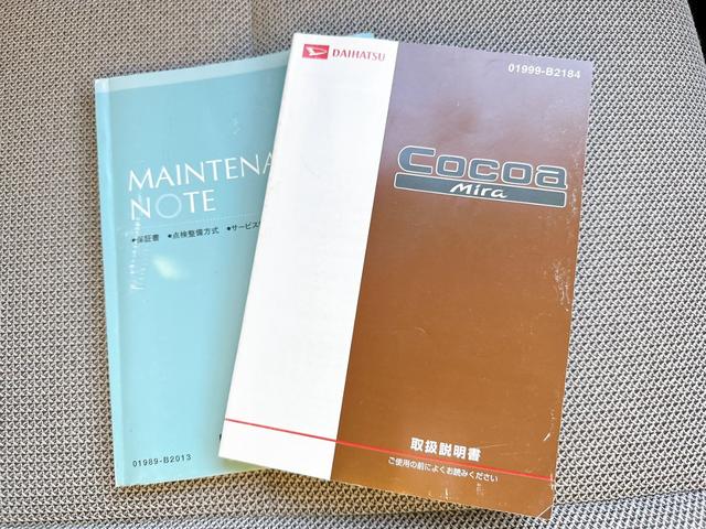 DAIHATSU MIRA COCOA COCOA X SPECIAL