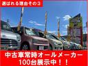 良質車、常時在庫150台!