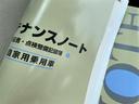 全車きれいな室内です。(室内がきれいと言う事は前オーナーが大切に乗っていた証です。)!!