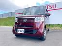 N-BOX G・Lパッケージ ナビ パワースライドドア 整備保証付(8枚目)