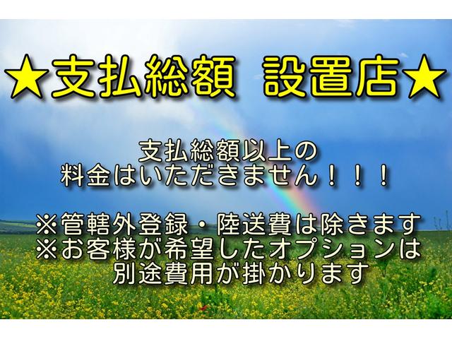 ロングジャストロー　オートマ　エアコン　ＥＴＣ　純正オーディオ　集中ロック　タイヤ６本新品交換済み(46枚目)