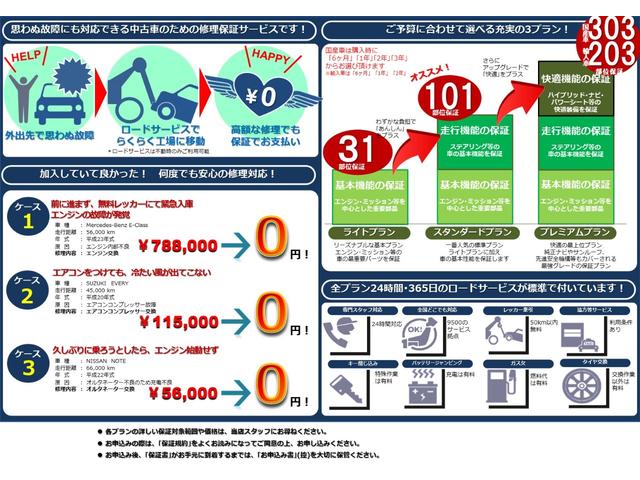 エッセ Ｄセレクション　タイミングチェーン　オートマ　エアコン　パワーウィンドウ　パワステ　純正オーディオ　フルフラットシート（50枚目）