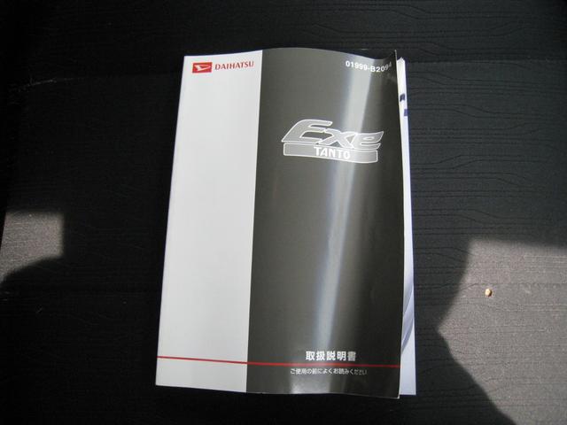 タントエグゼ カスタムＸ　ナビ　ＴＶ　ＨＩＤ　スマートキー　電動格納ミラー　ＣＶＴ　盗難防止システム　ＡＢＳ　ＥＳＣ　ＣＤ　ＤＶＤ再生　Ｂｌｕｅｔｏｏｔｈ　アルミホイール　衝突安全ボディ　エアコン　パワーステアリング（52枚目）