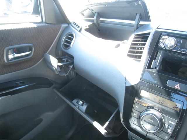 ルークス ハイウェイスター スマートキー 電動スライドドア アルミホイール 電動格納ミラー プライバシーガラス 衝突安全ボディ(33枚目)