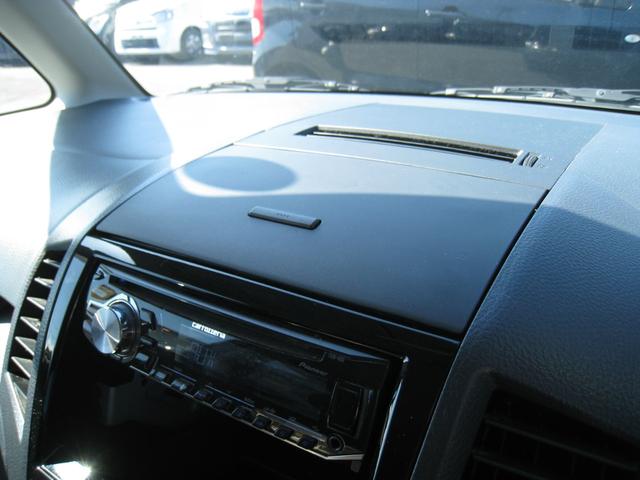 ルークス ハイウェイスター スマートキー 電動スライドドア アルミホイール 電動格納ミラー プライバシーガラス 衝突安全ボディ(37枚目)