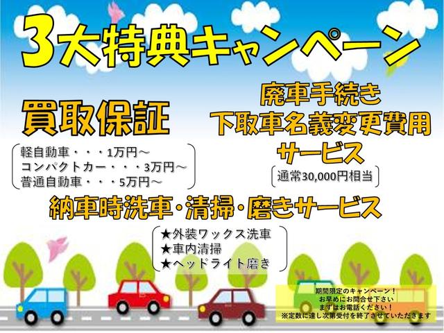 ルークス ハイウェイスター スマートキー 電動スライドドア アルミホイール 電動格納ミラー プライバシーガラス 衝突安全ボディ(56枚目)