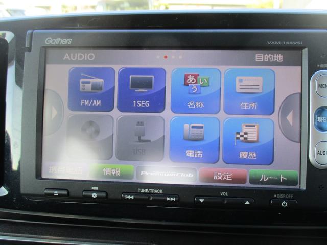 Ｎ－ＯＮＥ プレミアム　ツアラー・Ｌパッケージ　ターボ　スマートキー　ナビ　テレビ　ＤＶＤ再生　　バックカメラ　純正ＨＩＤライト　プライバシーガラス　衝突安全ボディ　純正セキュリティアラーム（41枚目）