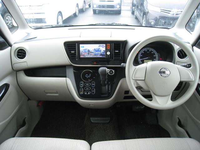 デイズルークス Ｘ　スマートキー　ナビ　テレビ　バックカメラ　全周囲カメラ　アラウンドビューモニター　左パワースライドドア　プライバシーガラス　オートエアコン（25枚目）