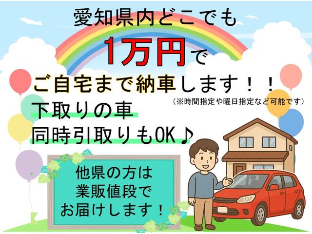 デイズルークス Ｘ　スマートキー　ナビ　テレビ　バックカメラ　全周囲カメラ　アラウンドビューモニター　左パワースライドドア　プライバシーガラス　オートエアコン（64枚目）