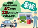 Ｅ　タイヤ４本新品　オートエアコン　電動格納ミラー　ベンチシート　プライバシーガラス（42枚目）