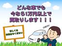 Ｌ　プラスパッケージ　マイルドチャージ　ＣＶＴミッション　キーレス　純正オーディオ（40枚目）