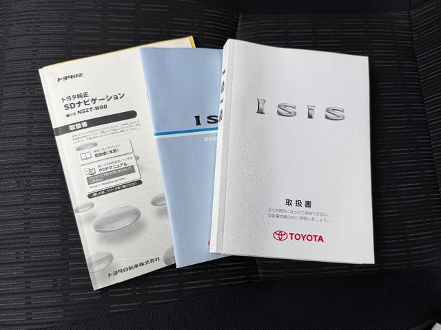 アイシス プラタナ　ＥＴＣ（23枚目）