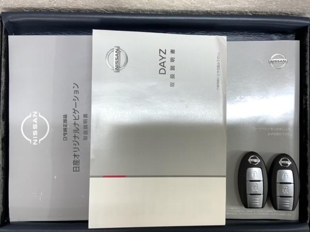 デイズ ハイウェイスター　Ｘ　プロパイロットエディション　２ト－ン　最長５年保証　純正ナビ　ＴＶ　Ｒカメラ　マルチビュ－　ＢＴオ－ディオ　ＤＶＤ　衝突軽減Ｂ　ＥＴＣ　ＬＥＤライト　クルコン（17枚目）