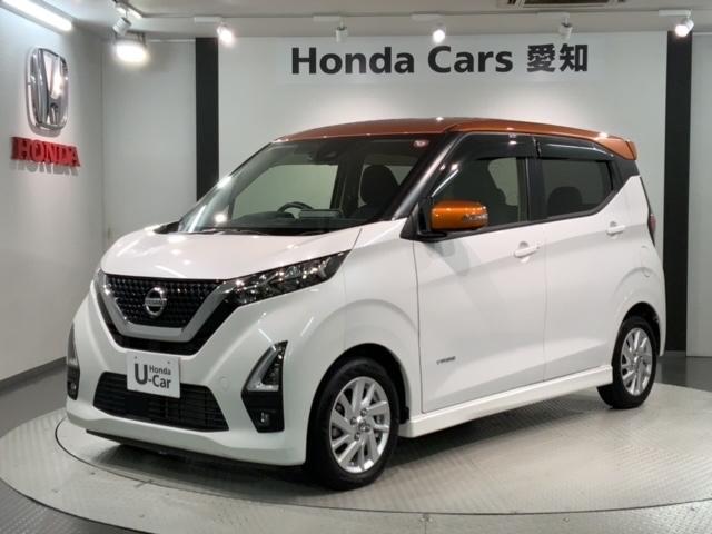 デイズ ハイウェイスター　Ｘ　プロパイロットエディション　２ト－ン　最長５年保証　純正ナビ　ＴＶ　Ｒカメラ　マルチビュ－　ＢＴオ－ディオ　ＤＶＤ　衝突軽減Ｂ　ＥＴＣ　ＬＥＤライト　クルコン（46枚目）