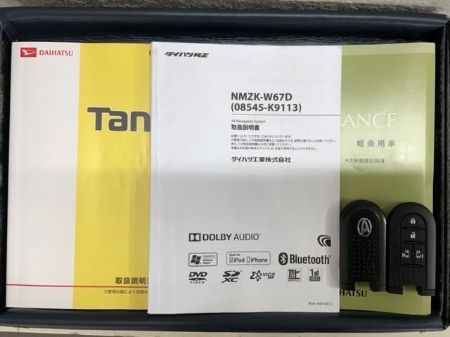 タント Ｇ　ＳＡＩＩＩ　１年保証　純正ナビ　ＴＶ　Ｒカメラ　ＢＴオ－ディオ　ＤＶＤ　ドラレコ　シ－トヒ－タ－　両側電動ドア　横滑り防止　アルミ　スマ－トキ－　盗難防止装置　整備記録簿　ＡＡＣ　スペアキ－　ドアバイザ－（17枚目）