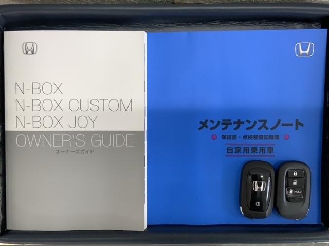 Ｎ－ＢＯＸ ベースグレード　Ｈ　ＳＥＮＳＩＮＧ　新車保証　試乗車　ワンオ－ナ－　ナビＶＸＭ－２４５ＺＦＥｉ　ＴＶ　Ｒカメラ　ＢＴオ－ディオ　シ－トヒ－タ－　ＥＴＣ　ＬＥＤライト　ＶＳＡ　ＡＡＣ（16枚目）