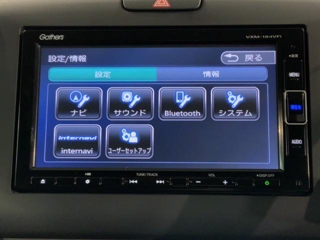 フリード G・ホンダセンシング 1年保証 ワンオ-ナ- ナビVXM-184VFi TV RカメラBTオ-ディオ DVD ETC LEDライト 両側電動ドア VSA クルコン スマ-トキ- 盗難防止装置 整備記録簿 AAC スペアキ-(41枚目)