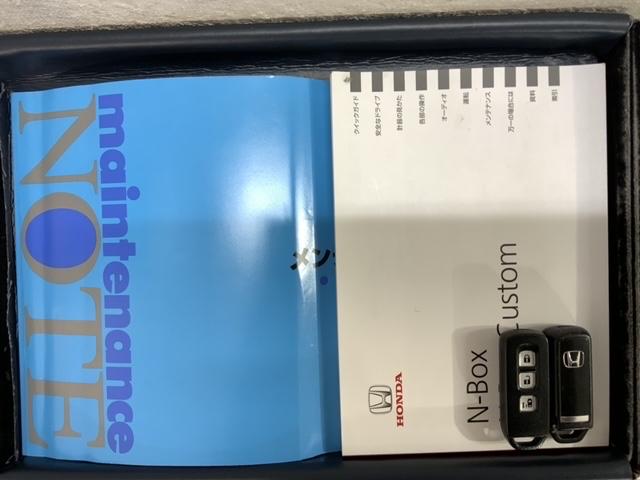 Ｎ－ＢＯＸ Ｇ・Ｌパッケージ　いまコレ＋新品マット付　あんしんＰＫＧ　ワンオーナー　ＴＶ　Ｒカメラ　ＢＴオ－ディオ　ＥＴＣ　ＶＳＡ　ベンチシート　ドアバイザー　スマートキー　盗難防止装置　整備記録簿　ＡＡＣ　Ｗエアバッグ（17枚目）