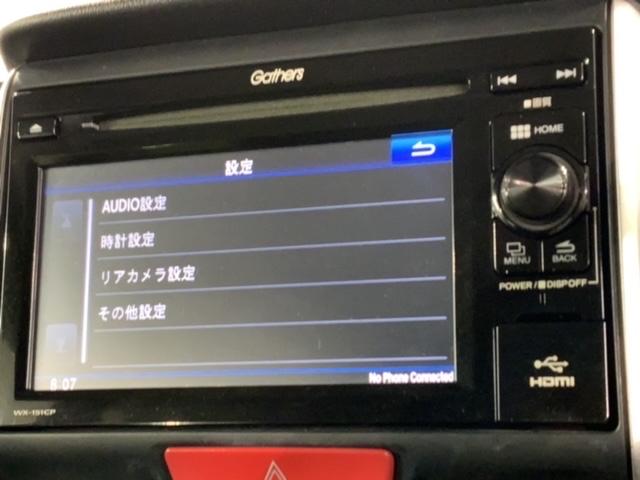 Ｎ－ＢＯＸ Ｇ・Ｌパッケージ　いまコレ＋新品マット付　あんしんＰＫＧ　ワンオーナー　ＴＶ　Ｒカメラ　ＢＴオ－ディオ　ＥＴＣ　ＶＳＡ　ベンチシート　ドアバイザー　スマートキー　盗難防止装置　整備記録簿　ＡＡＣ　Ｗエアバッグ（41枚目）