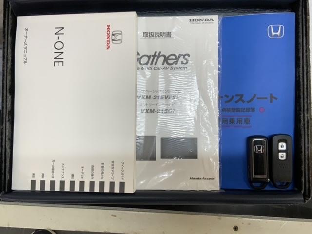 Ｎ－ＯＮＥ オリジナル　Ｈ　ＳＥＮＳＩＮＧ　最長５年保証　ワンオーナー　ナビＶＸＭ－２１５Ｃｉ　Ｒカメラ　ＢＴオ－ディオ　シートヒーター　ＬＥＤライト　ＶＳＡ　クルコン　ドアバイザー　スマートキー　盗難防止装置　整備記録簿（15枚目）