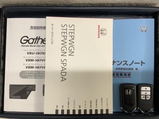 ステップワゴンスパーダ スパーダ ホンダセンシング 最長5年保証 ワンオーナー ナビVXU-197SWi TV Rカメラ CD録音 BTオ-ディオDVD Rモニタ- ETC LEDライト 両側電動ドア VSA クルコン アルミ スマ-トキ- スペアキ-(15枚目)