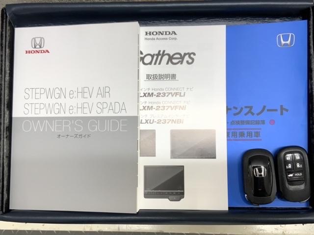 ステップワゴン e:HEVスパーダ H SENSING 最長5年保証 ワンオーナー ナビLXM-237VFLi TV Rカメラ CD録音 BTオ-ディオ DVD LEDライト VSA 両側電動ドア シートヒーター クルコン アルミ(16枚目)