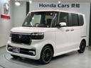 ターボコーディネートスタイル　Ｈｏｎｄａ　ＳＥＮＳＩＮＧ　新車保証　試乗禁煙車　ナビＶＸＭ－２４５ＺＦＥｉ　フルセグ　Ｒカメラ　ＢＴオ－ディオ　シ－トヒ－タ－　ＥＴＣ　ＬＥＤライト両側電動ドア　ＶＳＡ　アルミ　スマ－トキ－（46枚目）