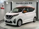 ハイウェイスター　Ｘ　プロパイロットエディション　２ト－ン　最長５年保証　純正ナビ　ＴＶ　Ｒカメラ　マルチビュ－　ＢＴオ－ディオ　ＤＶＤ　衝突軽減Ｂ　ＥＴＣ　ＬＥＤライト　クルコン（46枚目）