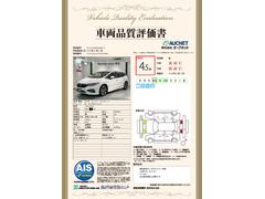 第３者機関によって車両状態証明書を発行しておりますので、状態の確認含めて安心、信頼、満足にお答えします。 3