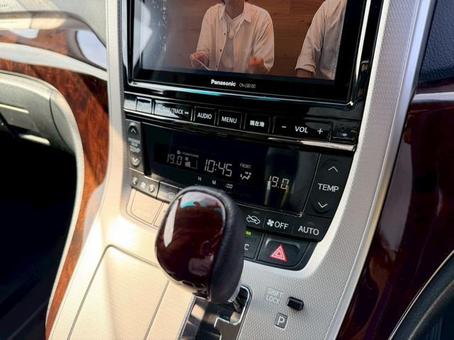 アルファード 240S 社外ナビ8V型ナビ フルセグテレビ Bカメラ ETC 両側パワースライドドア ALPINEフリップダウンモニター ドラレコ ウッドコンビステアリング フォグランプ(18枚目)