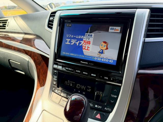 アルファード 240S 社外ナビ8V型ナビ フルセグテレビ Bカメラ ETC 両側パワースライドドア ALPINEフリップダウンモニター ドラレコ ウッドコンビステアリング フォグランプ(20枚目)